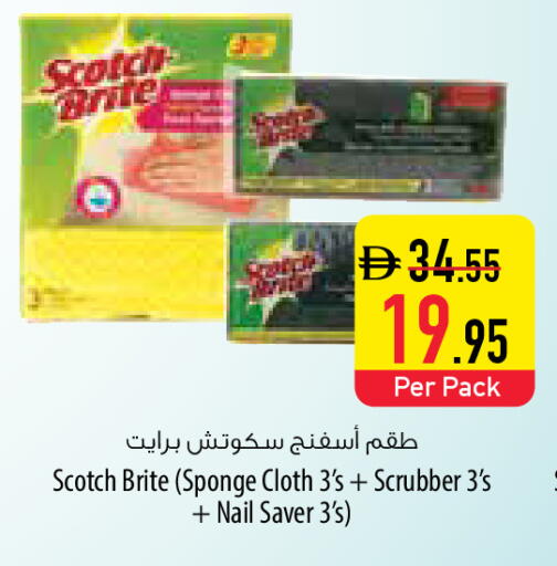 available at السفير ماركت in الإمارات العربية المتحدة , الامارات - رَأْس ٱلْخَيْمَة