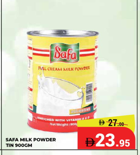 available at كيرالا هايبرماركت in الإمارات العربية المتحدة , الامارات - رَأْس ٱلْخَيْمَة