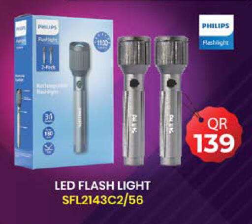 available at جراند هايبرماركت in قطر - أم صلال