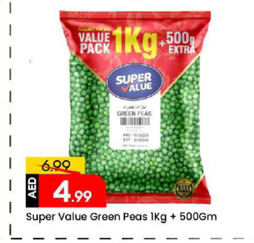 Peas available at Mark & Save in UAE - Sharjah / Ajman
