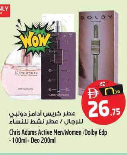 available at SAFARI HYPERMARKET  in UAE - Ras al Khaimah