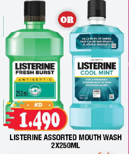 Mint available at سوق امباسادور المركزي in الكويت