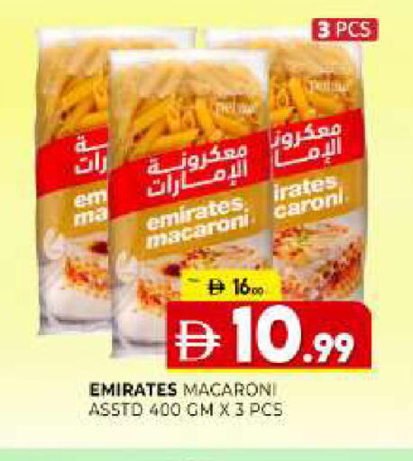 available at Al Madina  in UAE - Sharjah / Ajman