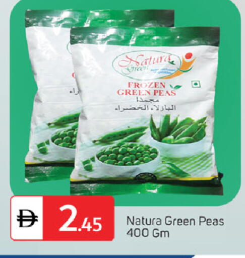 Peas available at TALAL MARKET in UAE - Dubai