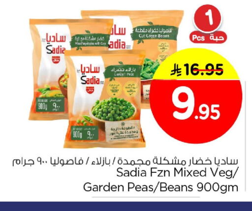 Peas available at Nesto in KSA, Saudi Arabia, Saudi - Al Khobar