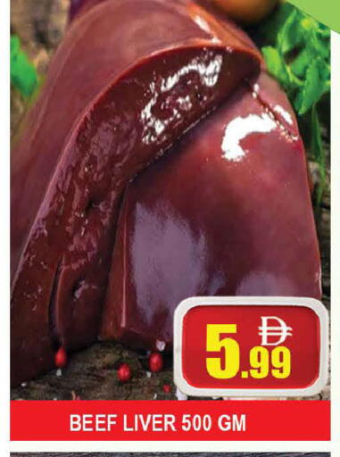 available at المدينة in الإمارات العربية المتحدة , الامارات - دبي