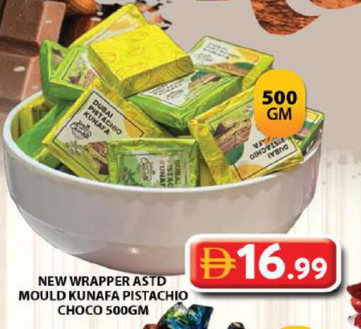 available at Grand Hyper Market in UAE - Sharjah / Ajman