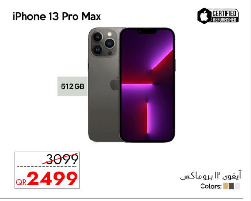 available at iCONNECT  in Qatar - Al Wakra