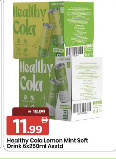 Lemon Mint available at Mark & Save in UAE - Sharjah / Ajman