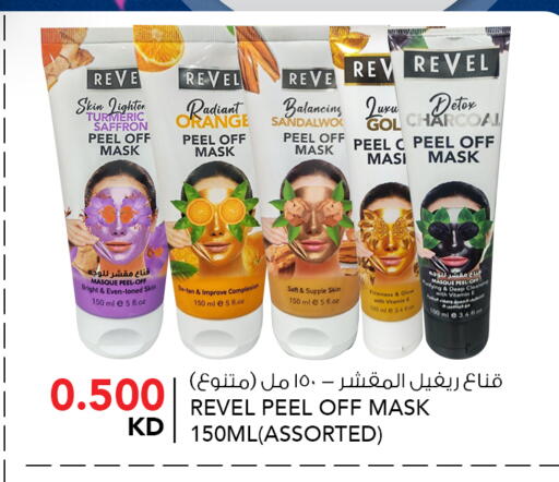 Turmeric Saffron available at النصر هايبر ماركت in الكويت - محافظة الجهراء