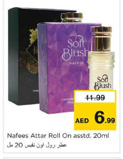 available at Nesto Hypermarket in UAE - Fujairah