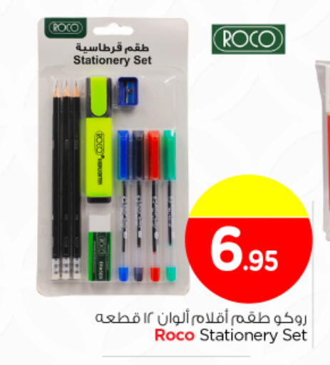 available at Nesto in KSA, Saudi Arabia, Saudi - Al-Kharj