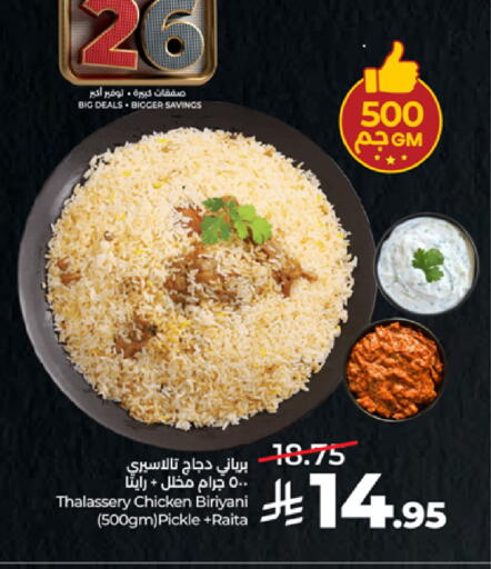available at LULU Hypermarket in KSA, Saudi Arabia, Saudi - Mecca