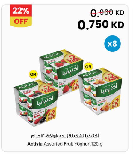 available at The Sultan Center in Kuwait - Ahmadi Governorate