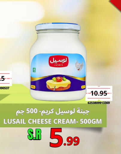 available at Al Basma Al Khalida Markets in KSA, Saudi Arabia, Saudi - Khamis Mushait