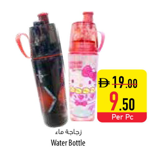 available at Safeer Market in UAE - Ras al Khaimah