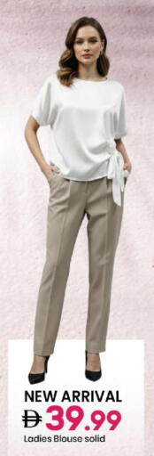 available at Mark & Save in UAE - Abu Dhabi