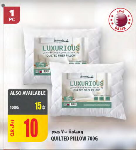 available at شركة الميرة للمواد الاستهلاكية in قطر - الشمال