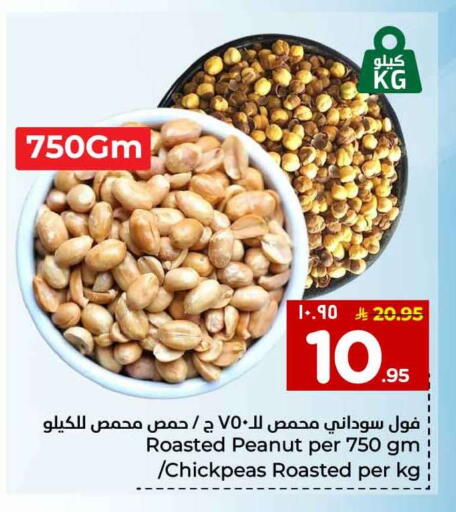 available at هايبر الوفاء in مملكة العربية السعودية, السعودية, سعودية - الخرج