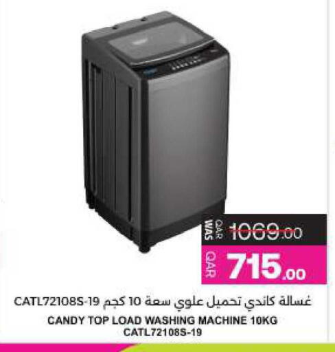 available at أنصار جاليري in قطر - الشمال