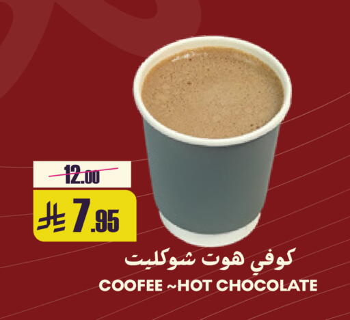 available at Sapt in KSA, Saudi Arabia, Saudi - Buraidah