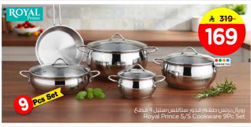 available at Nesto in KSA, Saudi Arabia, Saudi - Buraidah