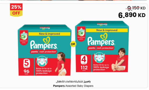 available at The Sultan Center in Kuwait - Ahmadi Governorate