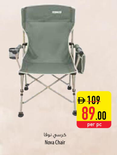 available at السفير ماركت in الإمارات العربية المتحدة , الامارات - رَأْس ٱلْخَيْمَة