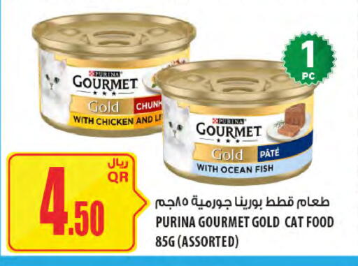 available at Al Meera in Qatar - Doha
