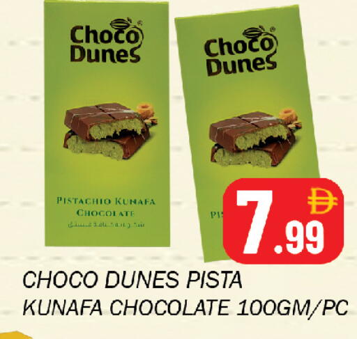 available at Souk Al Mubarak Hypermarket in UAE - Sharjah / Ajman