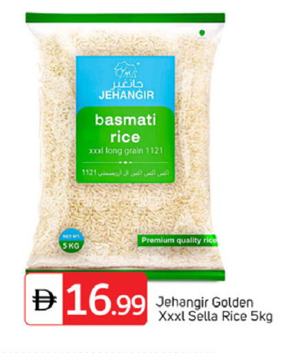 available at TALAL MARKET in UAE - Sharjah / Ajman