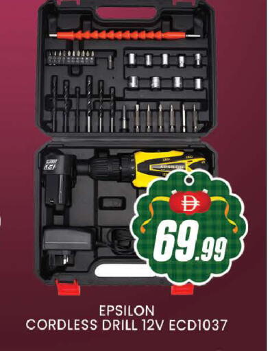 available at المدينة in الإمارات العربية المتحدة , الامارات - دبي