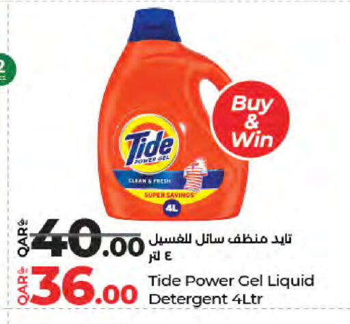 available at LuLu Hypermarket in Qatar - Al Rayyan