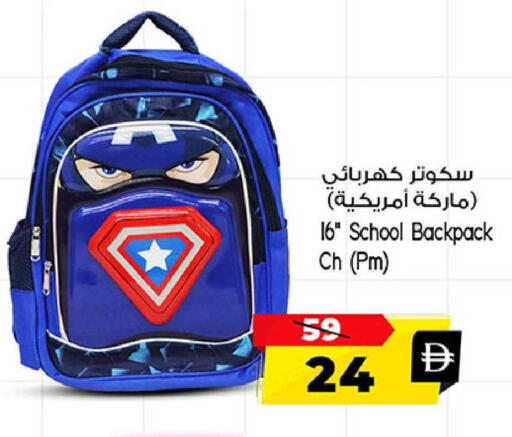 available at سفاري هايبرماركت in الإمارات العربية المتحدة , الامارات - دبي