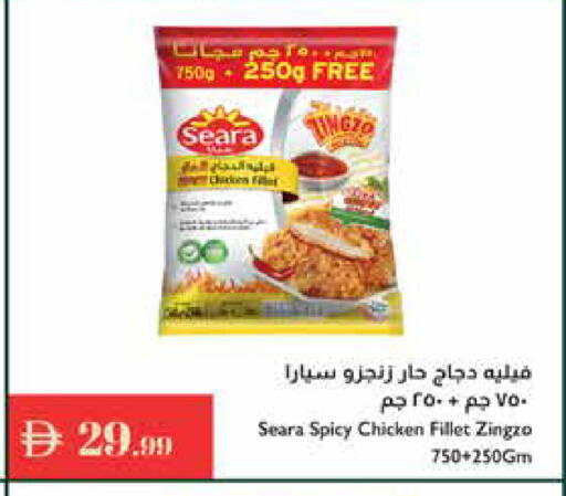 available at إسطنبول سوبرماركت in الإمارات العربية المتحدة , الامارات - رَأْس ٱلْخَيْمَة