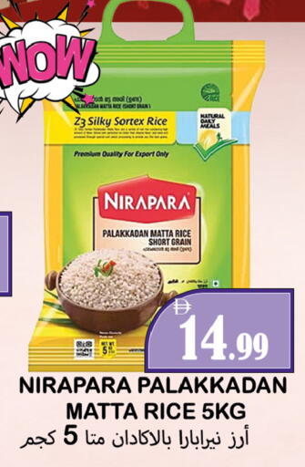 available at Souk Al Mubarak Hypermarket in UAE - Sharjah / Ajman