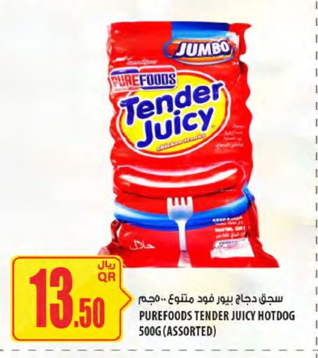 available at Al Meera in Qatar - Al Rayyan