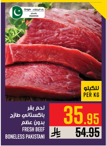 available at Abraj Hypermarket in KSA, Saudi Arabia, Saudi - Mecca