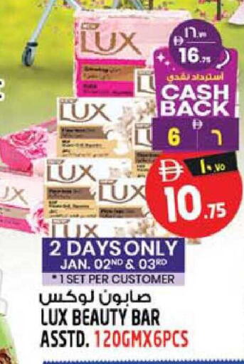 available at سفاري هايبرماركت in الإمارات العربية المتحدة , الامارات - دبي