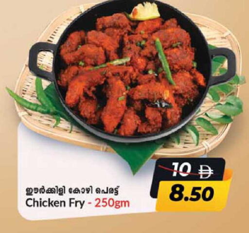 available at سفاري هايبرماركت in الإمارات العربية المتحدة , الامارات - دبي