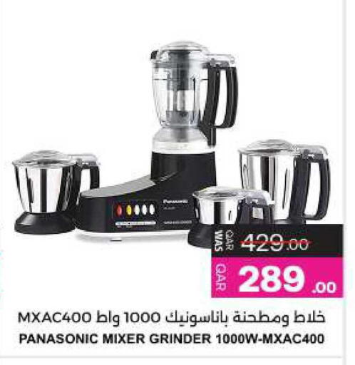 available at أنصار جاليري in قطر - الشمال