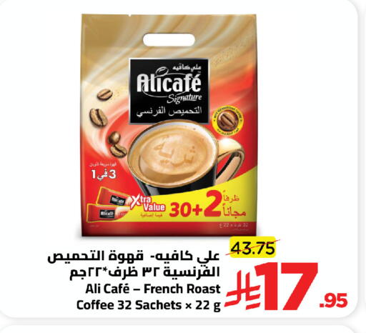 available at Wahj Mart in KSA, Saudi Arabia, Saudi - Jeddah