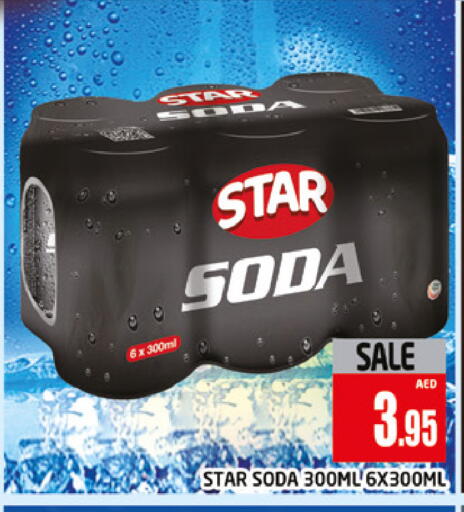 available at AL MADINA (Dubai) in UAE - Dubai