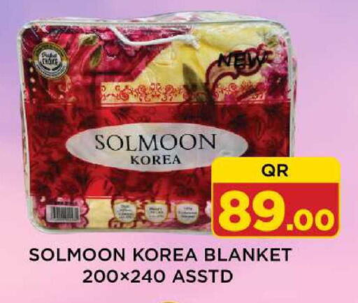 available at شوب اند سمايل هايبرماركت in قطر - الشحانية