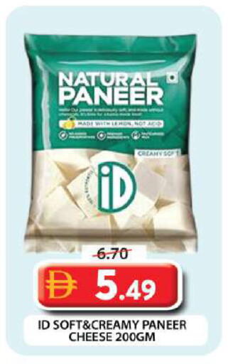 Lemon available at Grand Hyper Market in UAE - Dubai