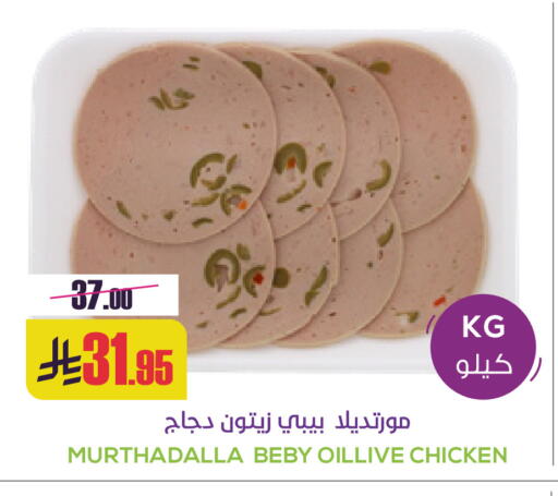 available at Sapt in KSA, Saudi Arabia, Saudi - Buraidah