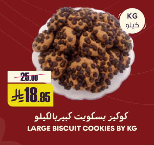 available at Sapt in KSA, Saudi Arabia, Saudi - Buraidah