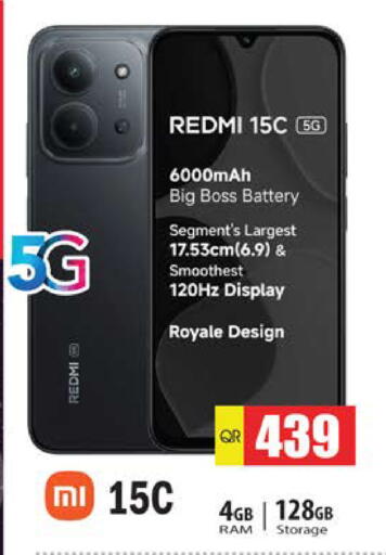 available at Grand Hypermarket in Qatar - Al Rayyan