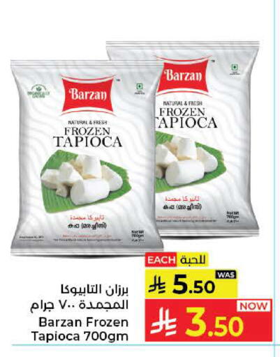 available at Kabayan Hypermarket in KSA, Saudi Arabia, Saudi - Jeddah