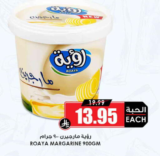available at أسواق النخبة in مملكة العربية السعودية, السعودية, سعودية - الخبر‎